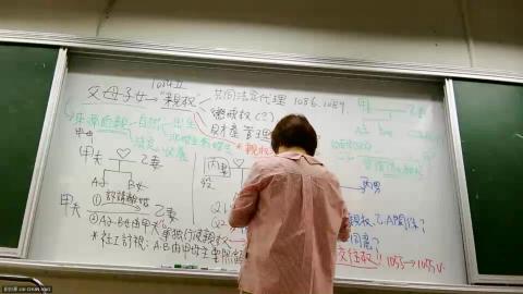 親屬繼承-20261019_001431UTC-Meeting Recording.mp4