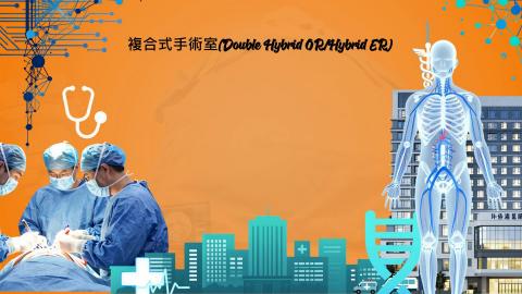 麻醉照護注意事項+awake craniotomy