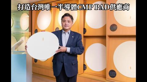 115年工學院校友傑出成就獎_材料科學及工程學系82級 楊偉文 學長