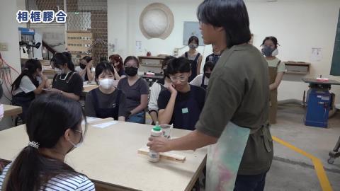 115-1木作產品與設計實務_W7_相框膠合.mp4