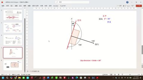 地球物理_20261027_part2.mp4