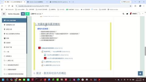 地球物理_20261027_part3.mp4