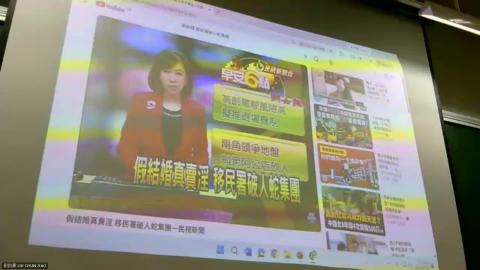 身分法專題-20261027_020450UTC-Meeting Recording.mp4