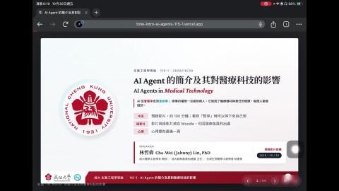 AI Agent的簡介及其對醫療科技的影響-1