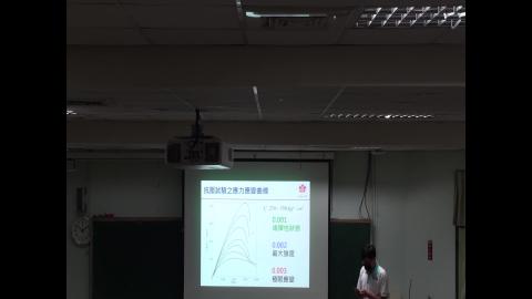 1090317鋼筋混凝土學