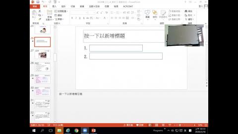 3.春季班-C2班(3/18).mp4