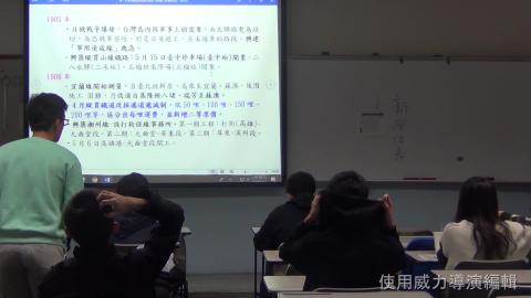 1090314運轉理論-1.wmv