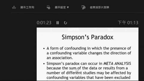 Advanced Biostatistics 20200318.avi