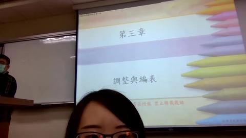 1090319-會計原則.mp4