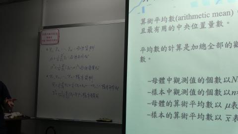 20200319_工專統方-2