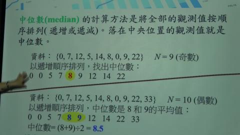 20200319_工專統方-3