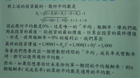 20200319_工專統方-5