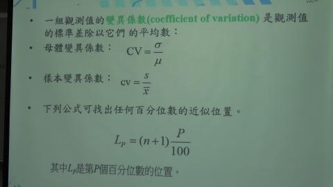 20200319_工專統方-9