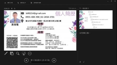 2020-03-20 課程錄影.mp4