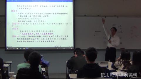 1090314運轉理論-3.wmv