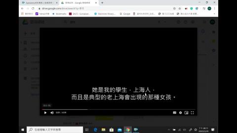 基礎國文(現代小說)蔡玫姿W3