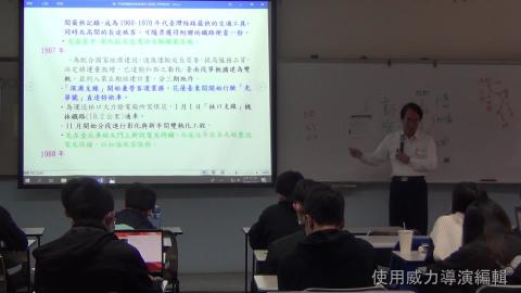 1090314運轉理論-4.wmv