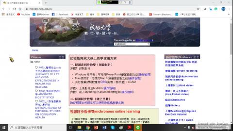 Gsuite meeting guide.mp4