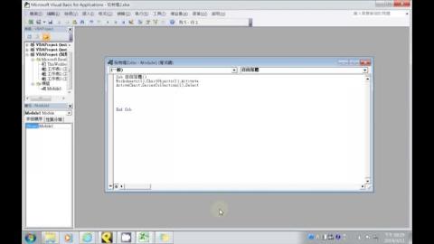 Excel玩物理 - VBA之迴圈