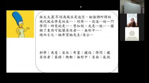 3.春季班-F1班（3/18）.mp4