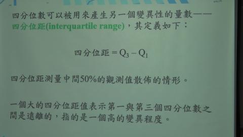 20200319_工專統方-10