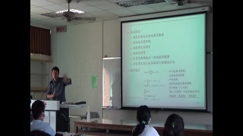空間區位分析專論_0323-2