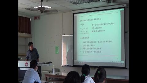 空間區位分析專論_0323-3