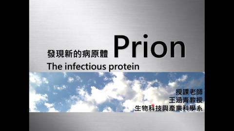 Prion Part1.mov
