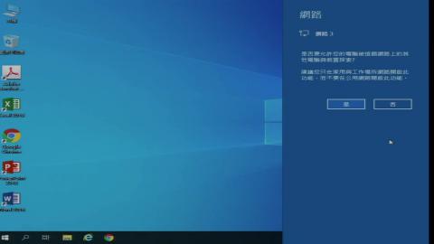 哲學概論_葉海煙_2020_03_24(上)