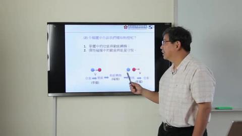 牛頓擺中有那些物理