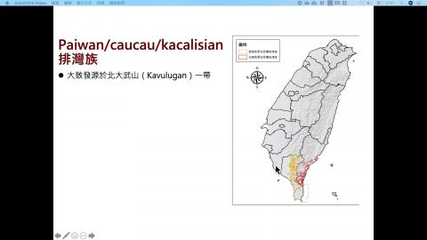 20200324 線上非同步課程 -1.mov