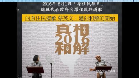 20200324 線上非同步課程 -2.mov