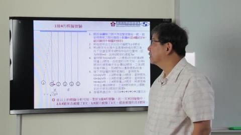 模擬實驗 : 1撞4