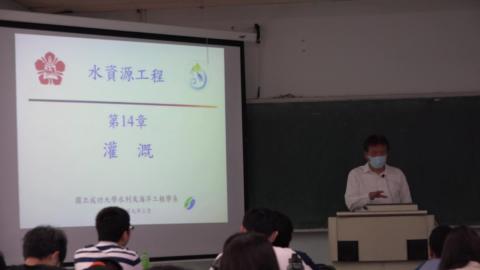1090320水資源工程(一)-02