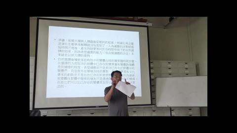 108-2考古學理論方法專題20200325-3