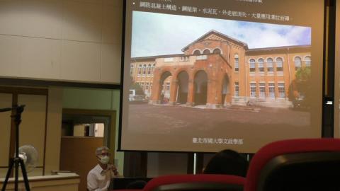 台灣建築史＿20200319＿下半部＿3