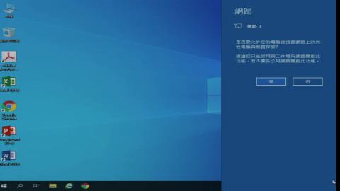 哲學概論_葉海煙_2020_03_24(下)