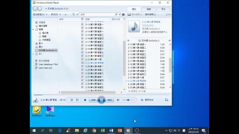 2020/3/26 日文二 課程影片