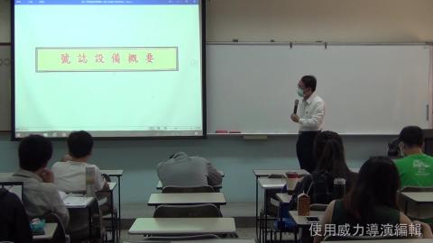 1090321運轉理論-1.wmv