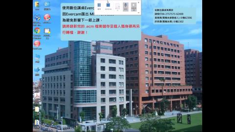 20200325生物電子系統(下).mp4