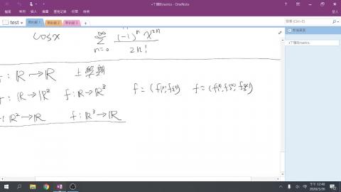 電機甲微積分二2020-03-27-2.mp4