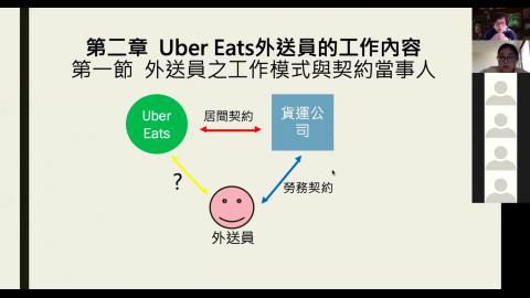 勞專_Uber.mp4