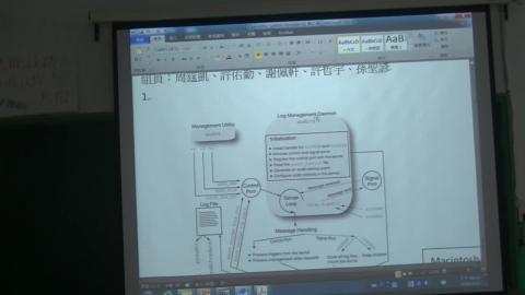 作業系統0323第二節.mp4