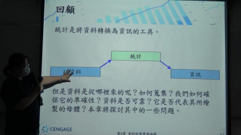 20200326_工專統方-1