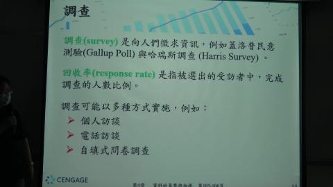 20200326_工專統方-2