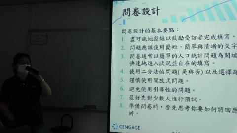 20200326_工專統方-3