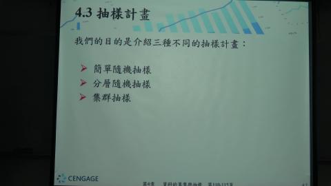 20200326_工專統方-4