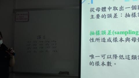 20200326_工專統方-5