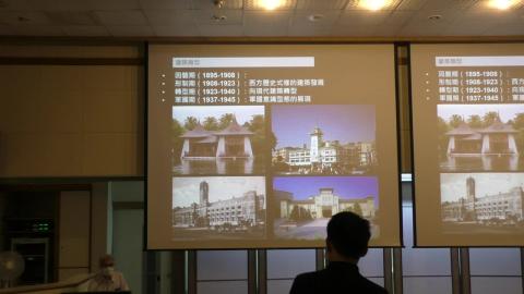 台灣建築史＿20200319＿4