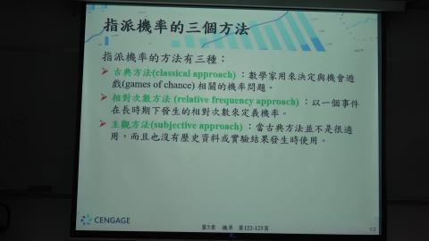 20200326_工專統方-7